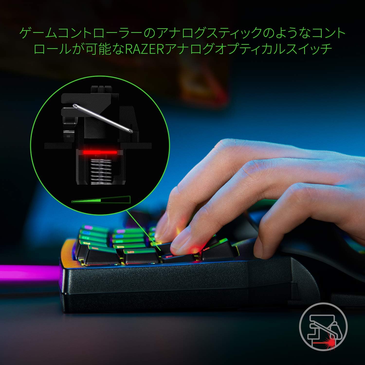 Razer Tartarus Pro 左手用キーパッド 20アナログスイッチ 32キーカスタマイズ可能