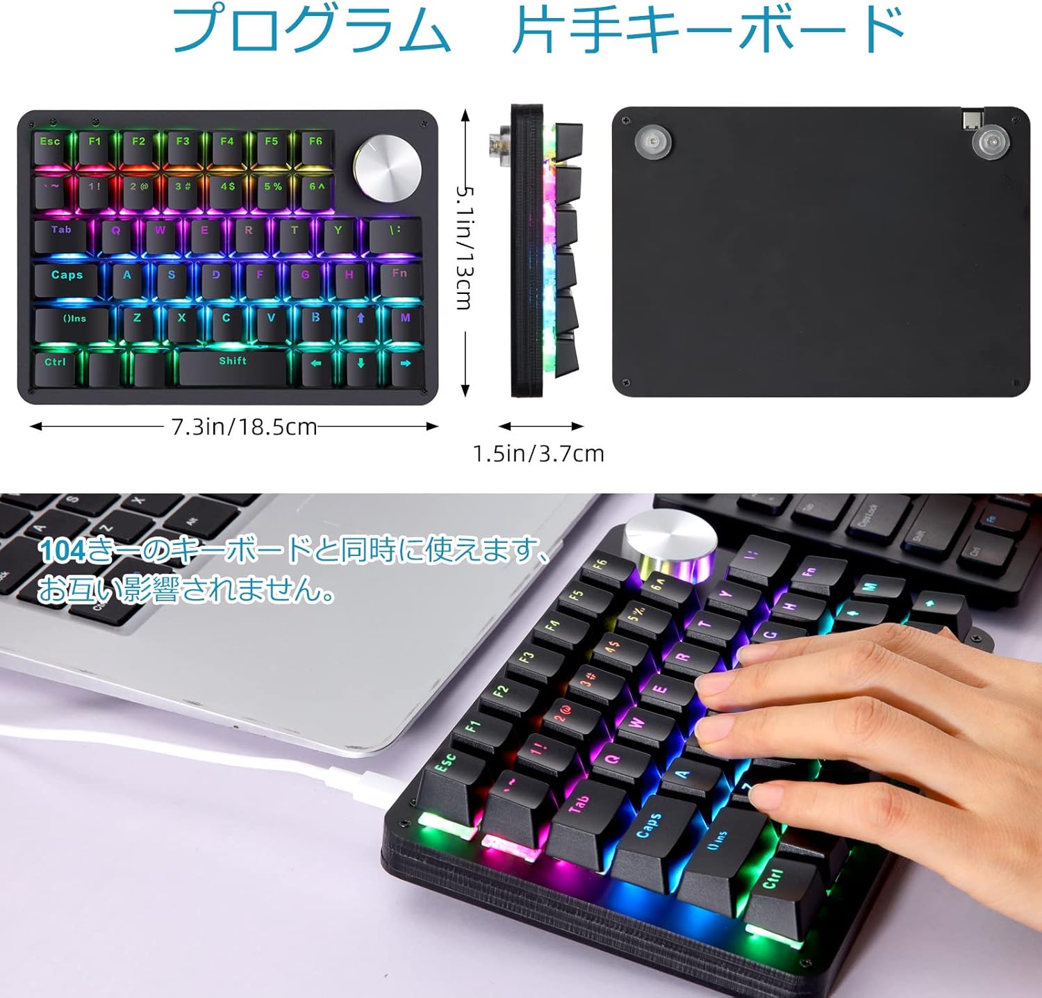 片手ゲーミングキーボード（マクロ機能・RGBバックライト・プログラム可能・45キー・赤軸・ブラック）