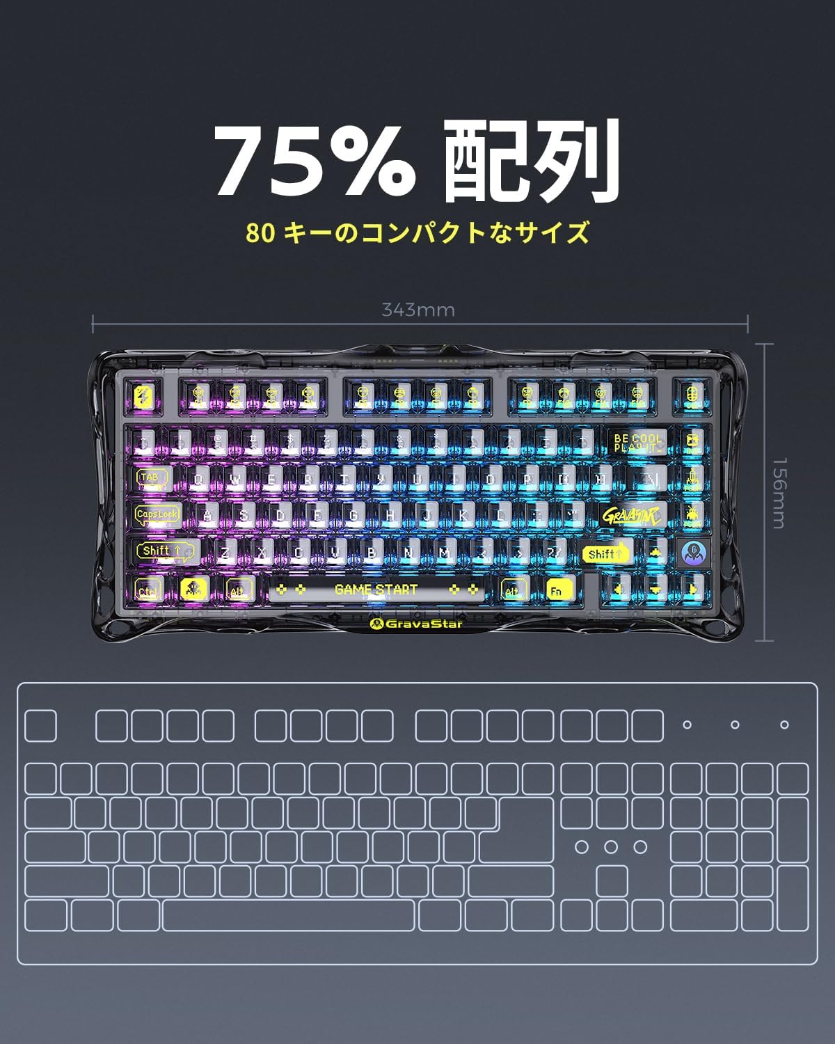 GravaStar K1 Lite 無線メカニカルキーボード 75%配列 テンキーレス RGBバックライト USB-C接続