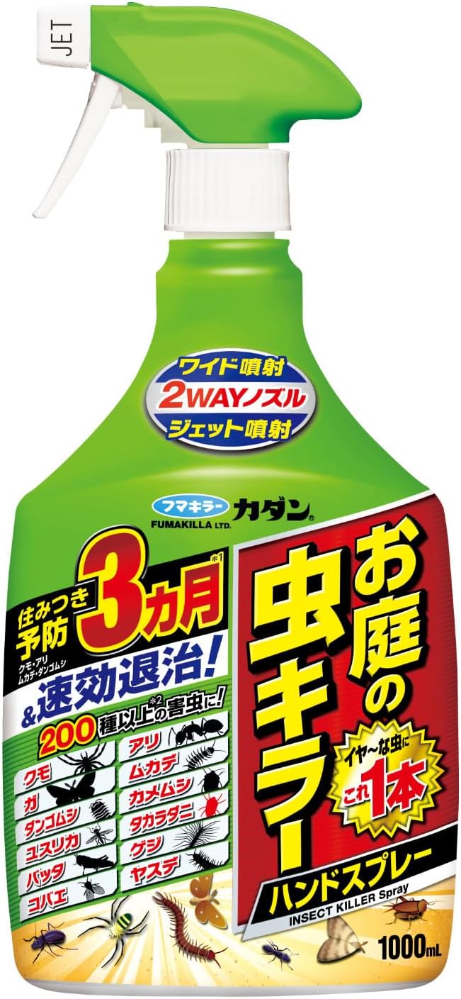 カダン 不快害虫駆除スプレー 1000ml - クモ・ムカデなど200種対応 有効期間3カ月