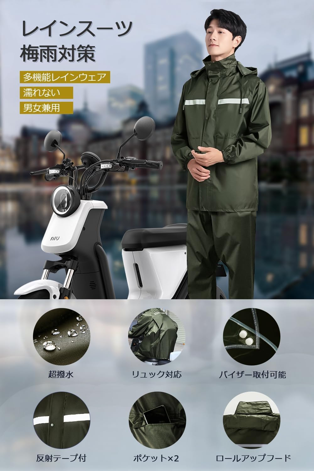 梅雨対策 メンズ レディース 防水レインウェア 上下セット 反射プリント バイザー付き