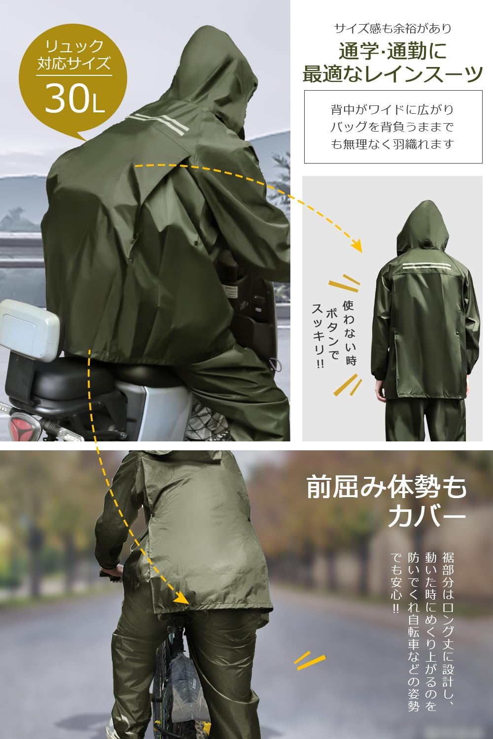 梅雨対策 メンズ レディース 防水レインウェア 上下セット 反射プリント バイザー付き