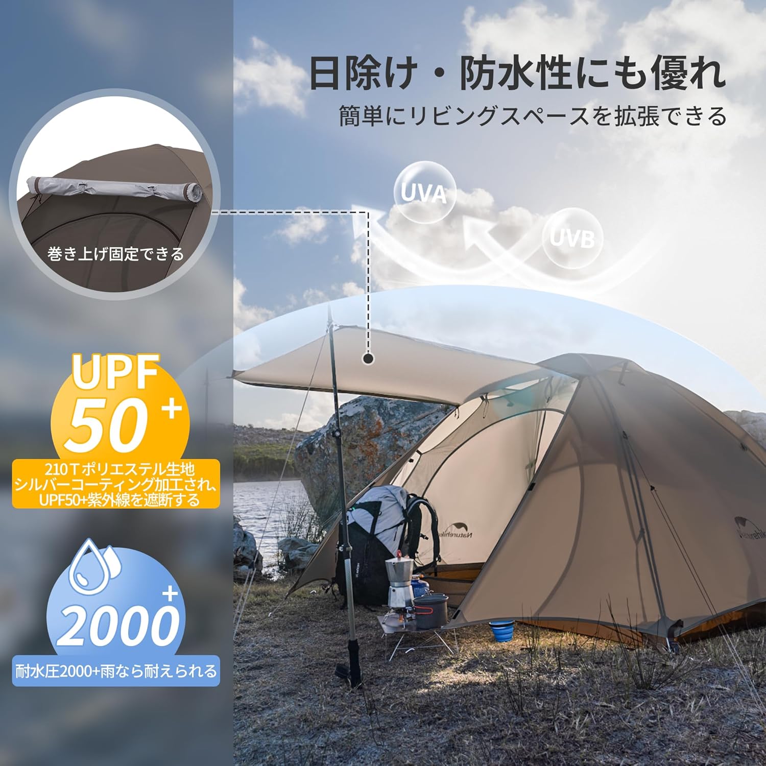 2人用自立式テント 軽量 ダブルウォール 防水 前室付き 収納袋付き 3シーズン用