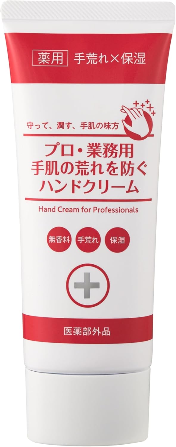 手肌の荒れ対策 薬用ハンドクリームN 60g 医薬部外品