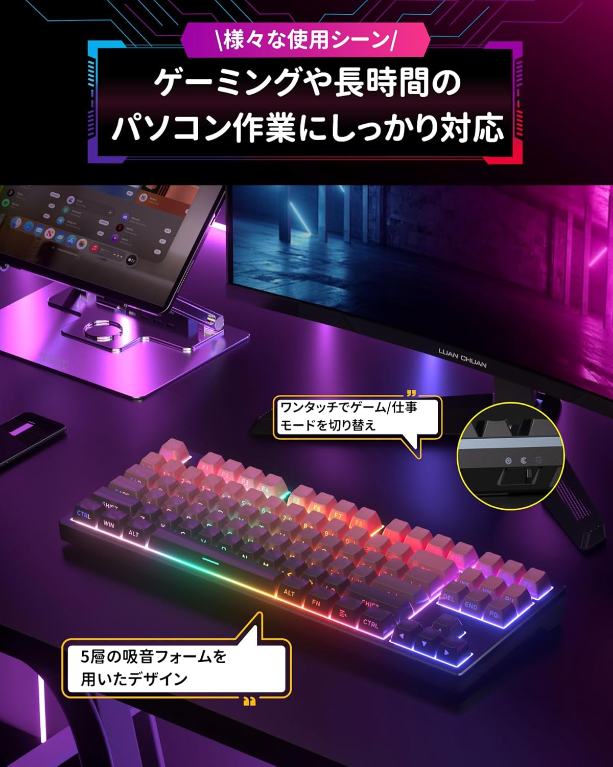 ゲーミング用メカニカルキーボード（ピンク）CNCアルミフレーム・RGB・有線タイプ