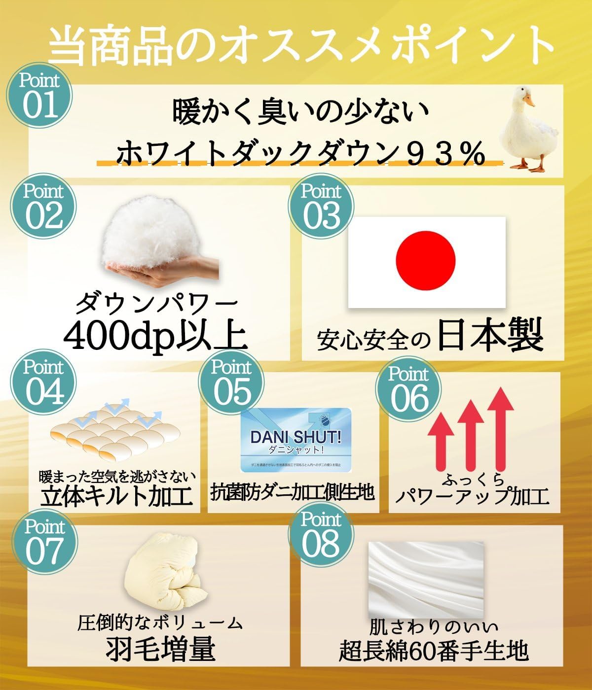 3年保証付き国産ホワイトダックダウン93%ダブル羽毛布団オールシーズン対応