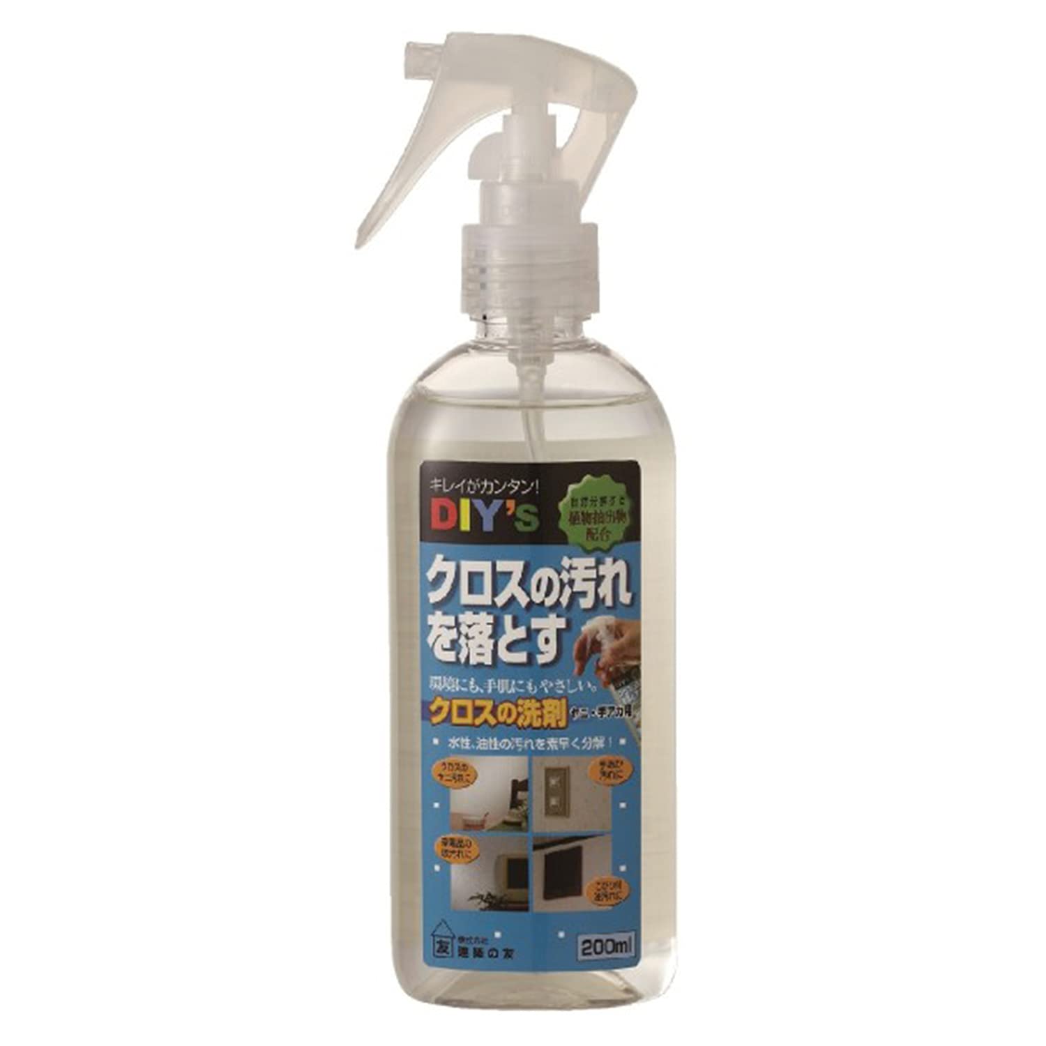 ヤニ・手あか除去用洗剤「建築の友」CC-01