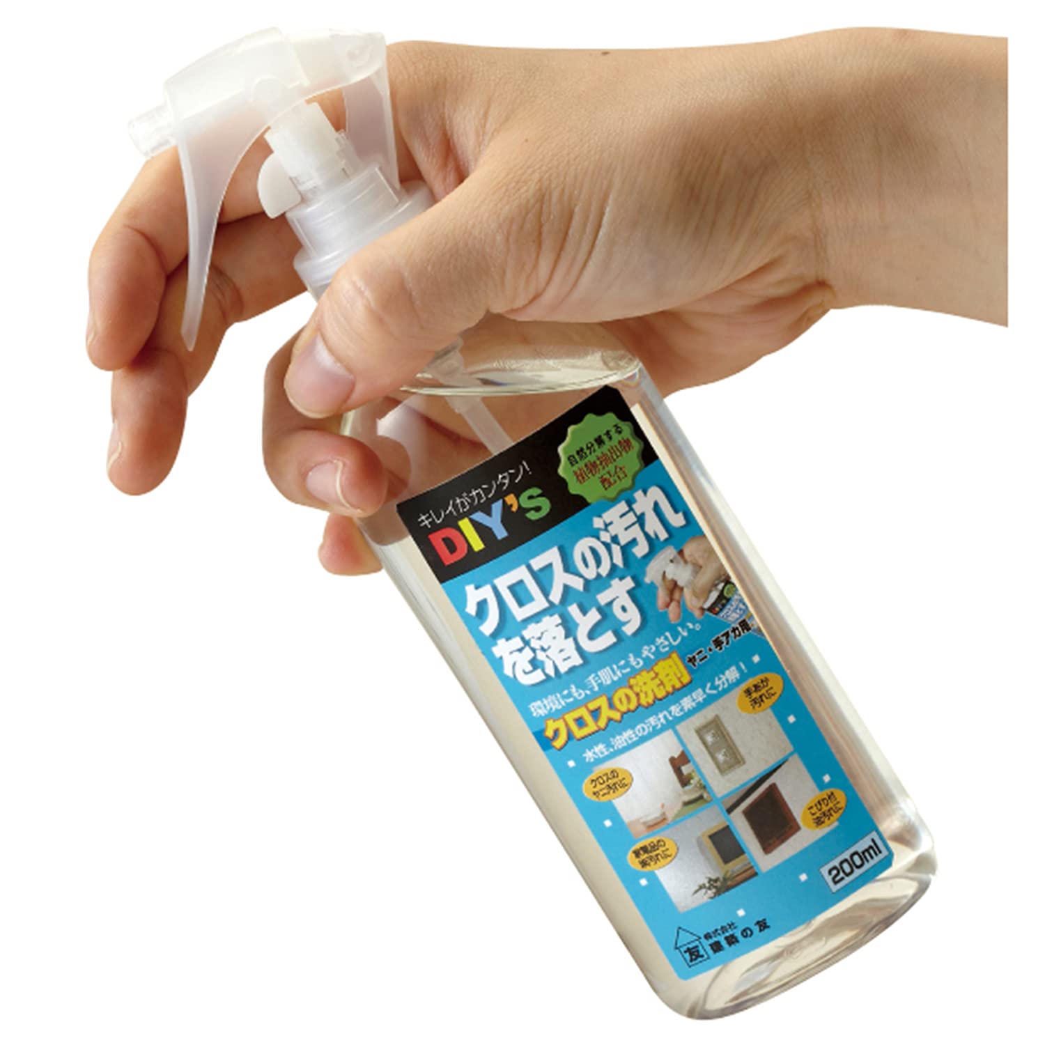 ヤニ・手あか除去用洗剤「建築の友」CC-01