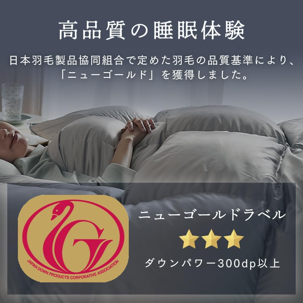 ホワイトダックダウン80％シングル羽毛布団 自宅洗濯OK アイボリー