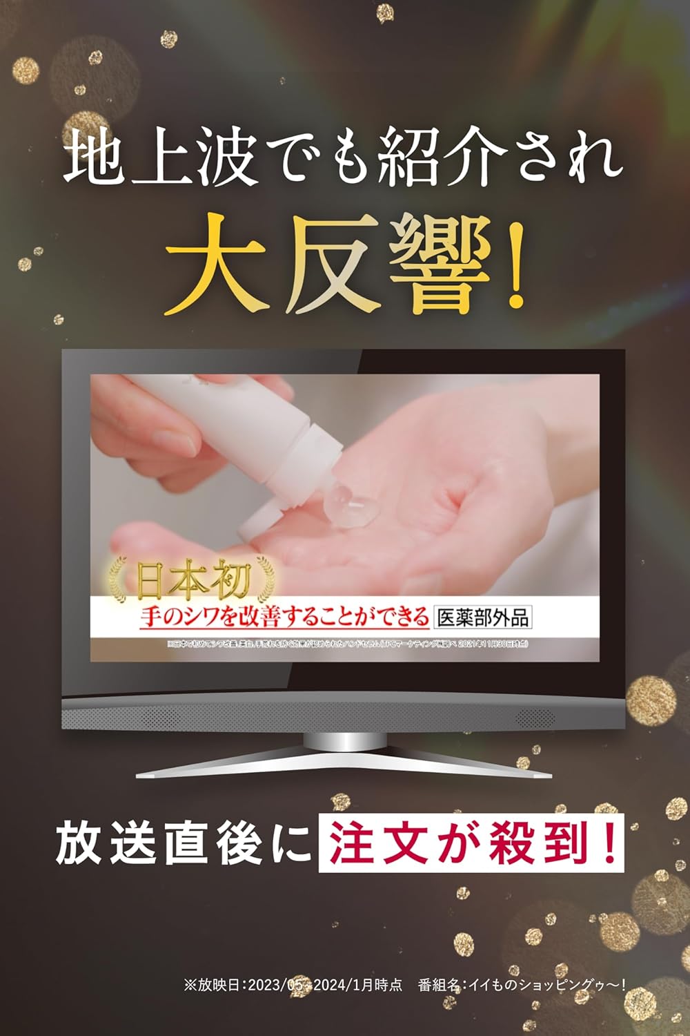 エイジングケア アールグレイ＆アーバンウッド香る高保湿ハンドクリーム 25g ビンタイプ