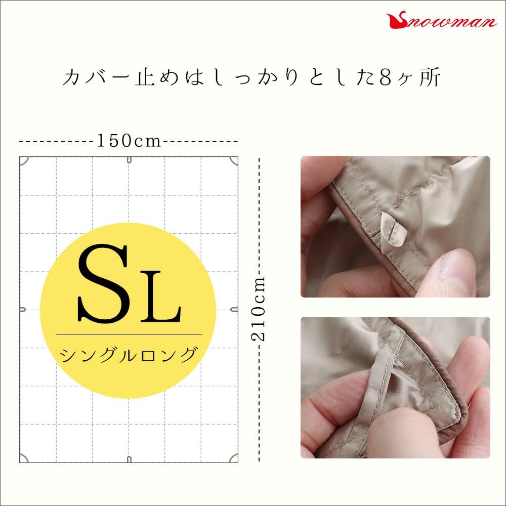 洗えるダウンケット シングル 夏用 ダウン90％ 羽毛肌掛け布団
