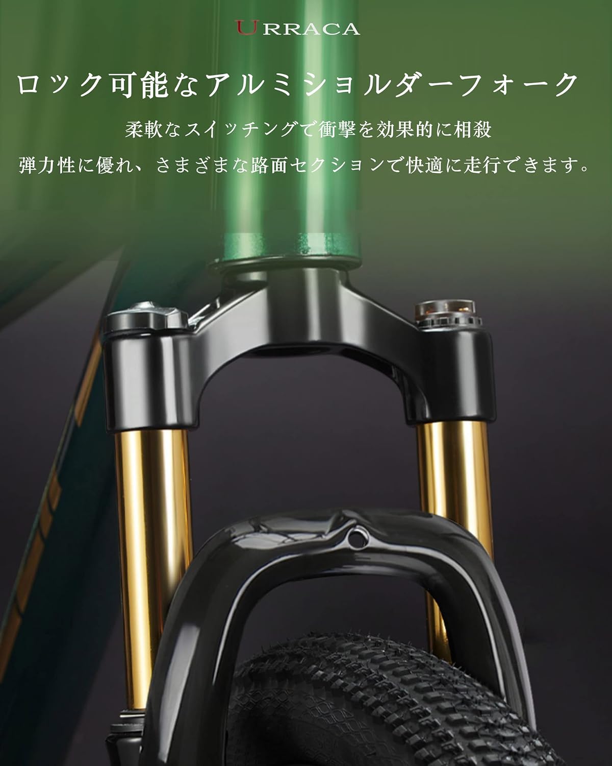 超軽量アルミフレームの27.5インチMTB - 33段変速、適応身長165-195cm
