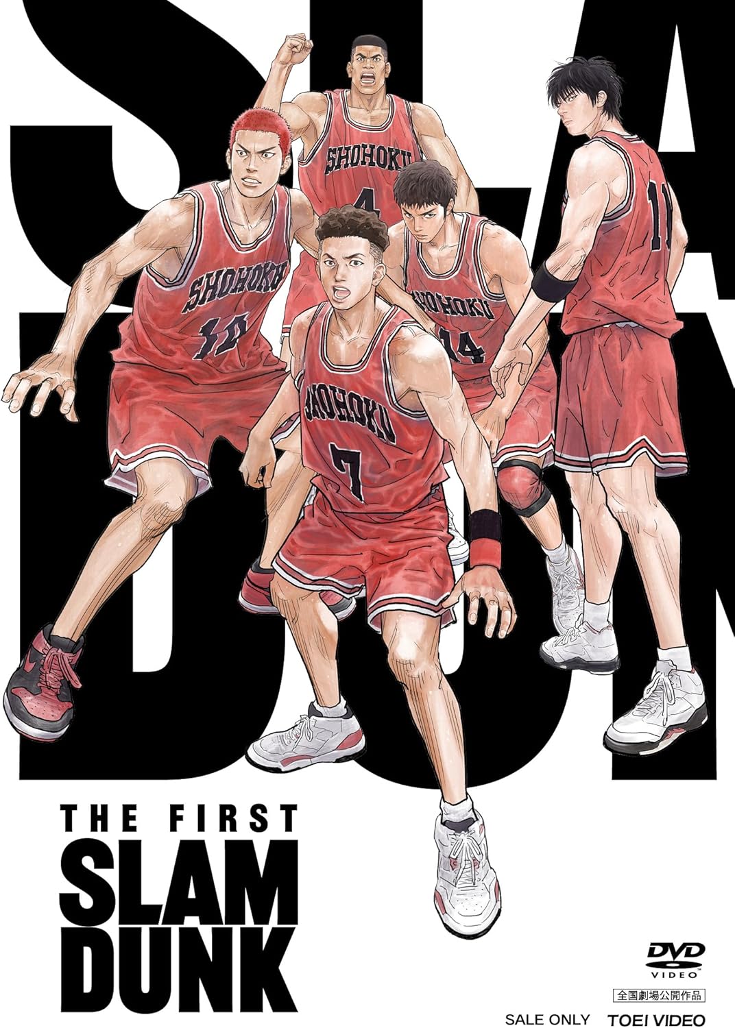 映画『THE FIRST SLAM DUNK』スタンダードエディション [DVD]