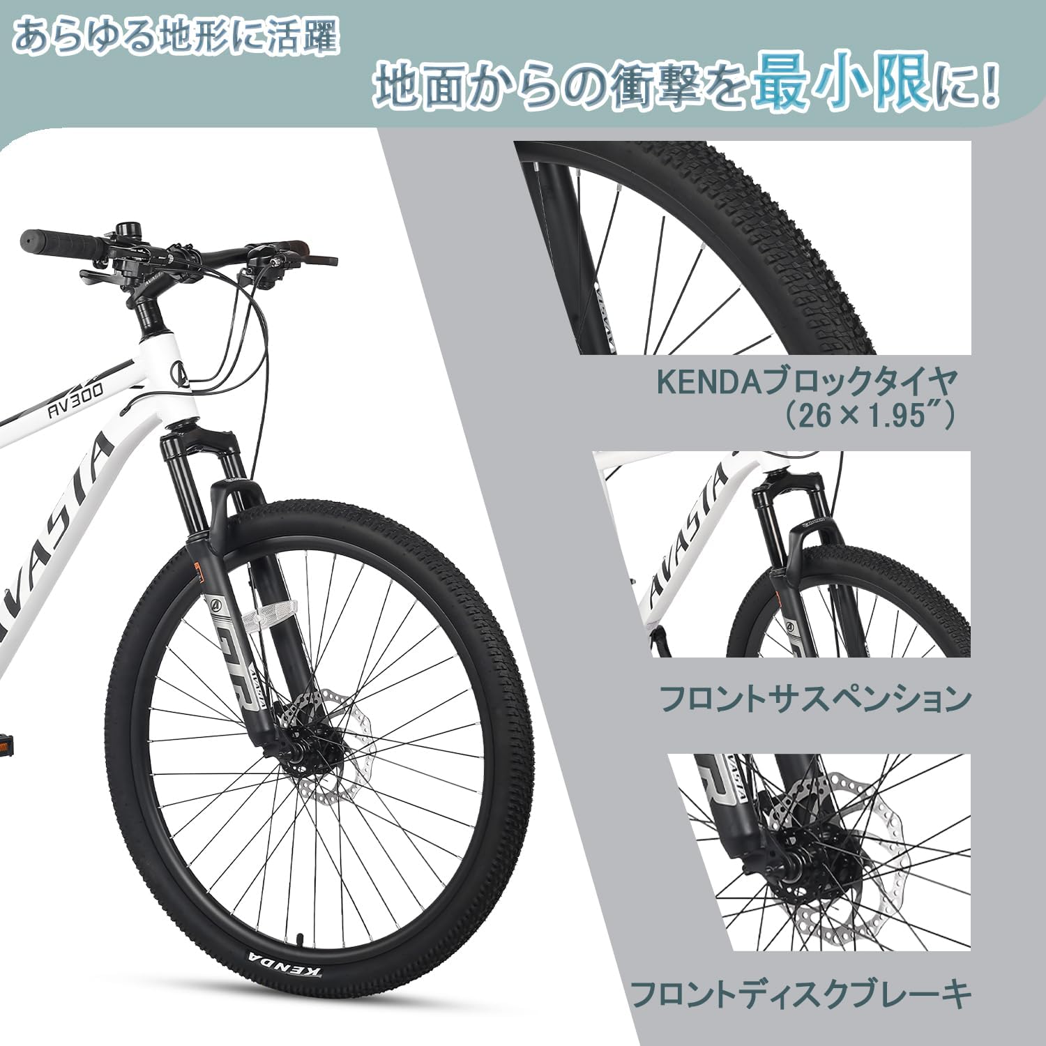 通勤通学用 軽量アルミフレーム MTBマウンテンバイク シマノ21段変速 26・27.5インチ 四色