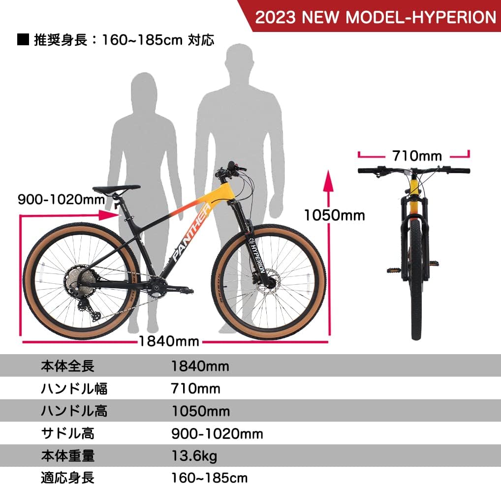 27.5インチ軽量アルミフレームのオフロードMTB自転車 - Shimano12速、油圧ディスク、リモートエアサスペンションモデル