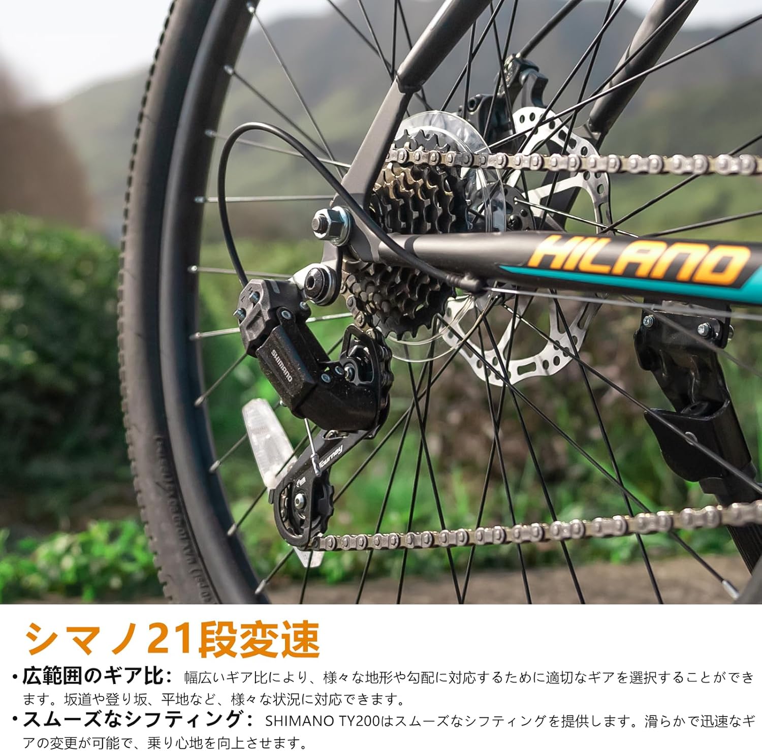 シマノ21段変速26/27インチ マウンテンバイク ディスクブレーキ 内装ケーブル 低床フレーム ユニセックス