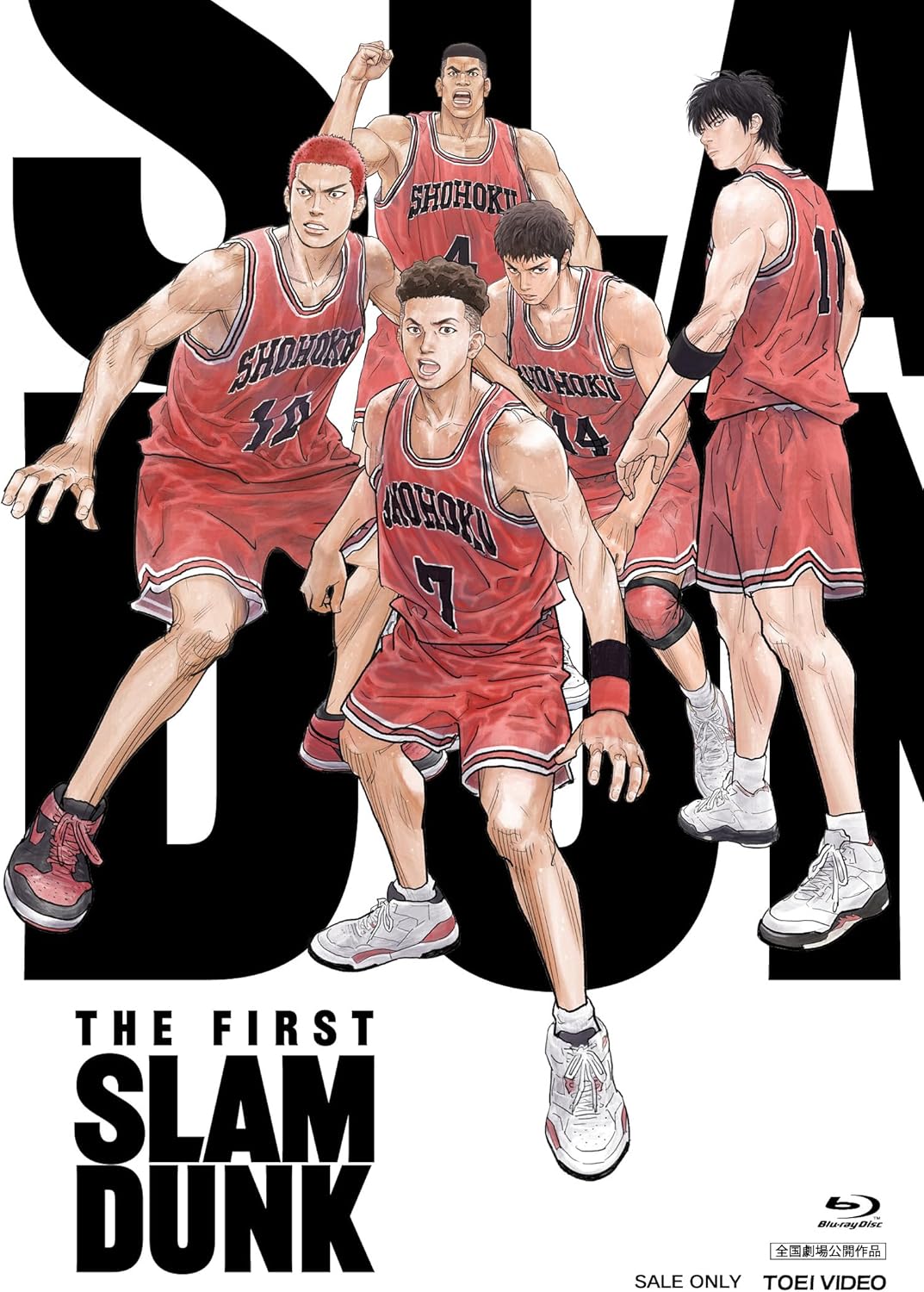 映画『THE FIRST SLAM DUNK』スタンダードエディション [Blu-ray]