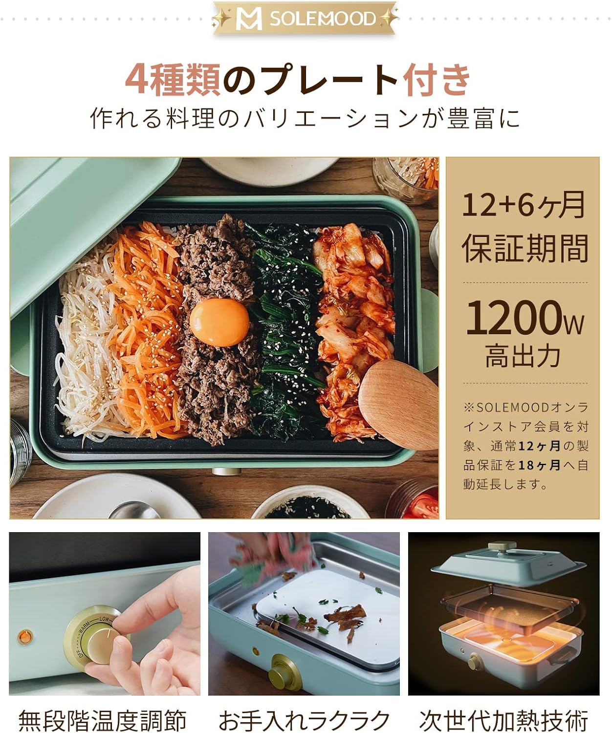 多用途ホットプレート 4枚プレート・波型付き 1200W おしゃれ (ブルー)