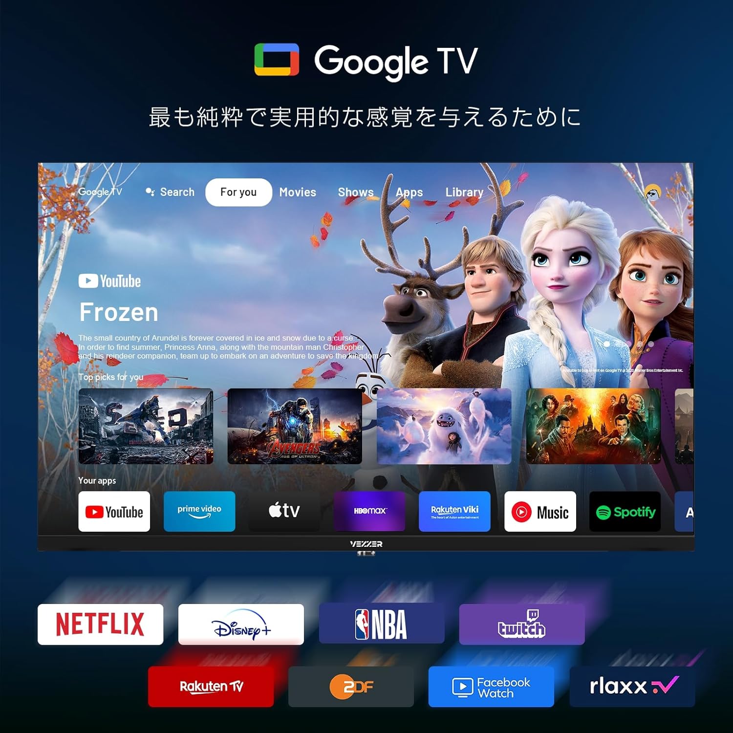25型 フルハイビジョン 液晶テレビ スマート Google TV HDR対応 Dolby Audio 音声検索