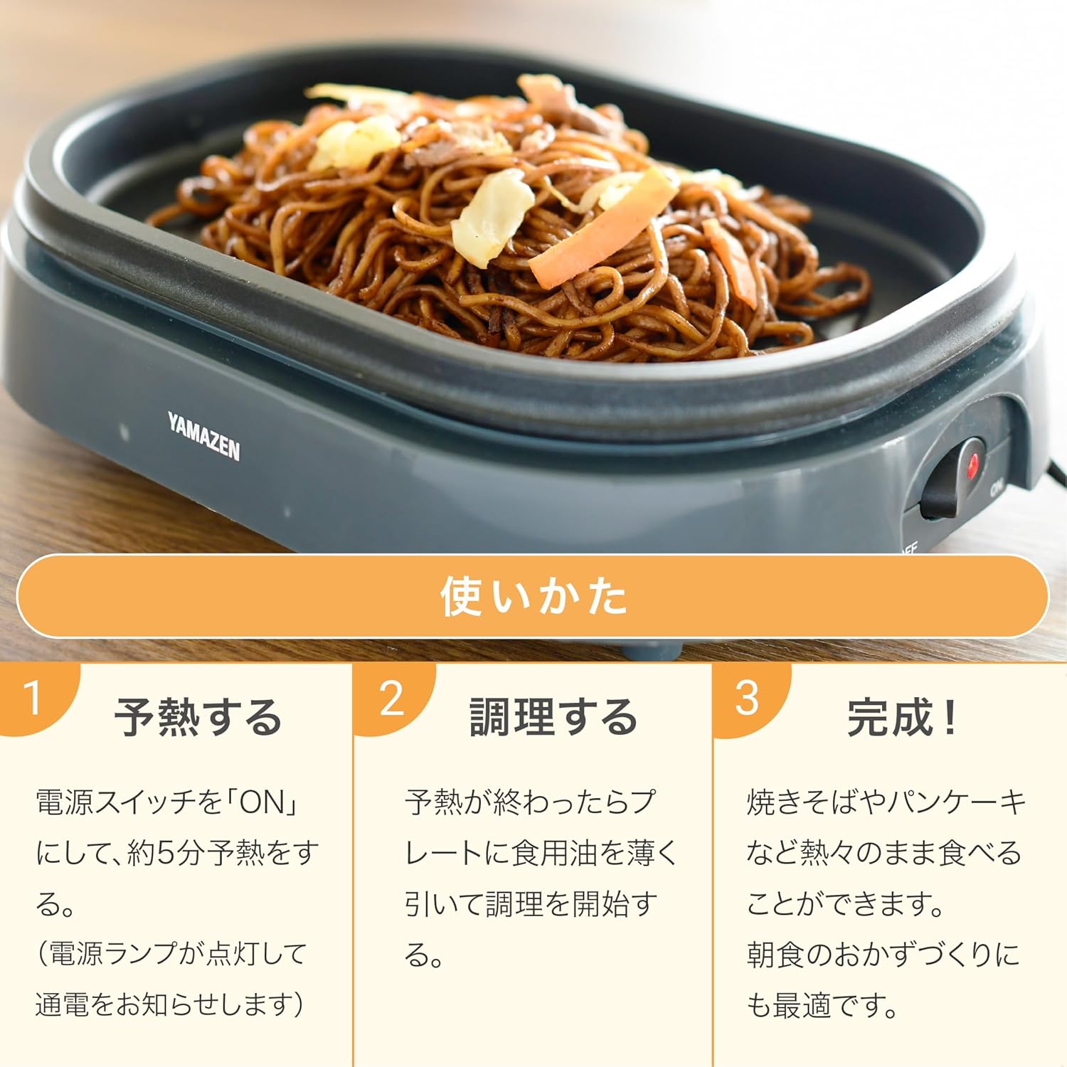 一人暮らし向け ホットプレート ミニグリルプレート グレー YHD-701(H)