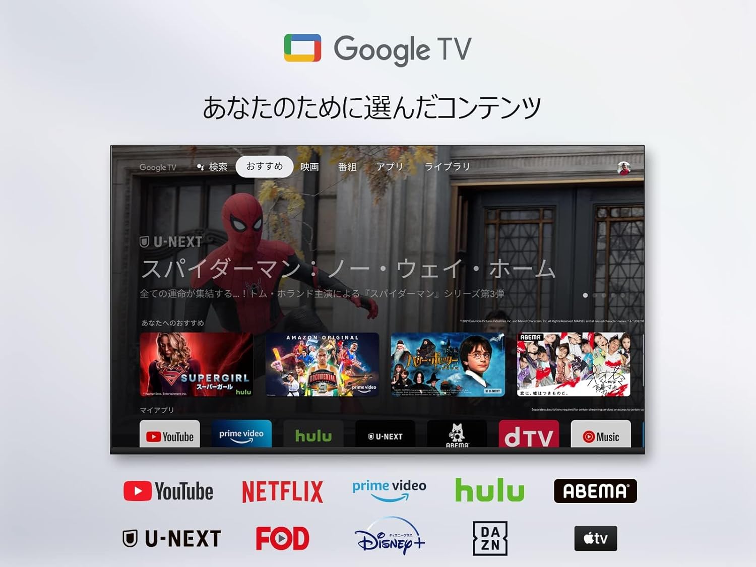 32V型 フルハイビジョン Google TV テレビ 32S5401 - Dolby Audio 対応 ゲームモード搭載 2023年モデル
