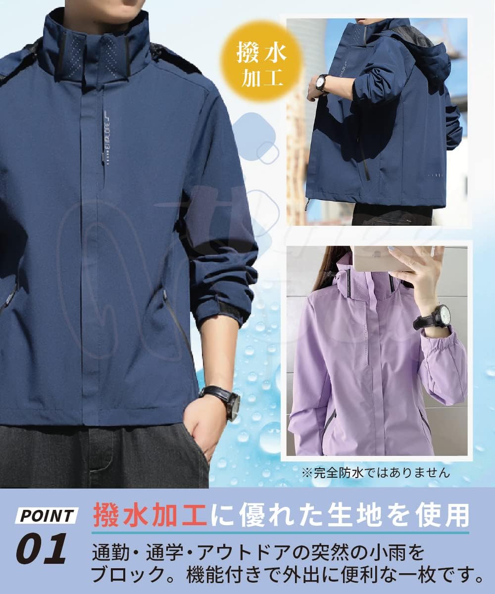 撥水ウィンドブレーカー 男女兼用 マウンテンパーカー M～2XL