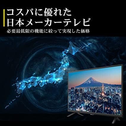 裏番組録画対応 24型ハイビジョンテレビ 日本メーカー irie アイリー FFF-TV24WBK2 2023年モデル
