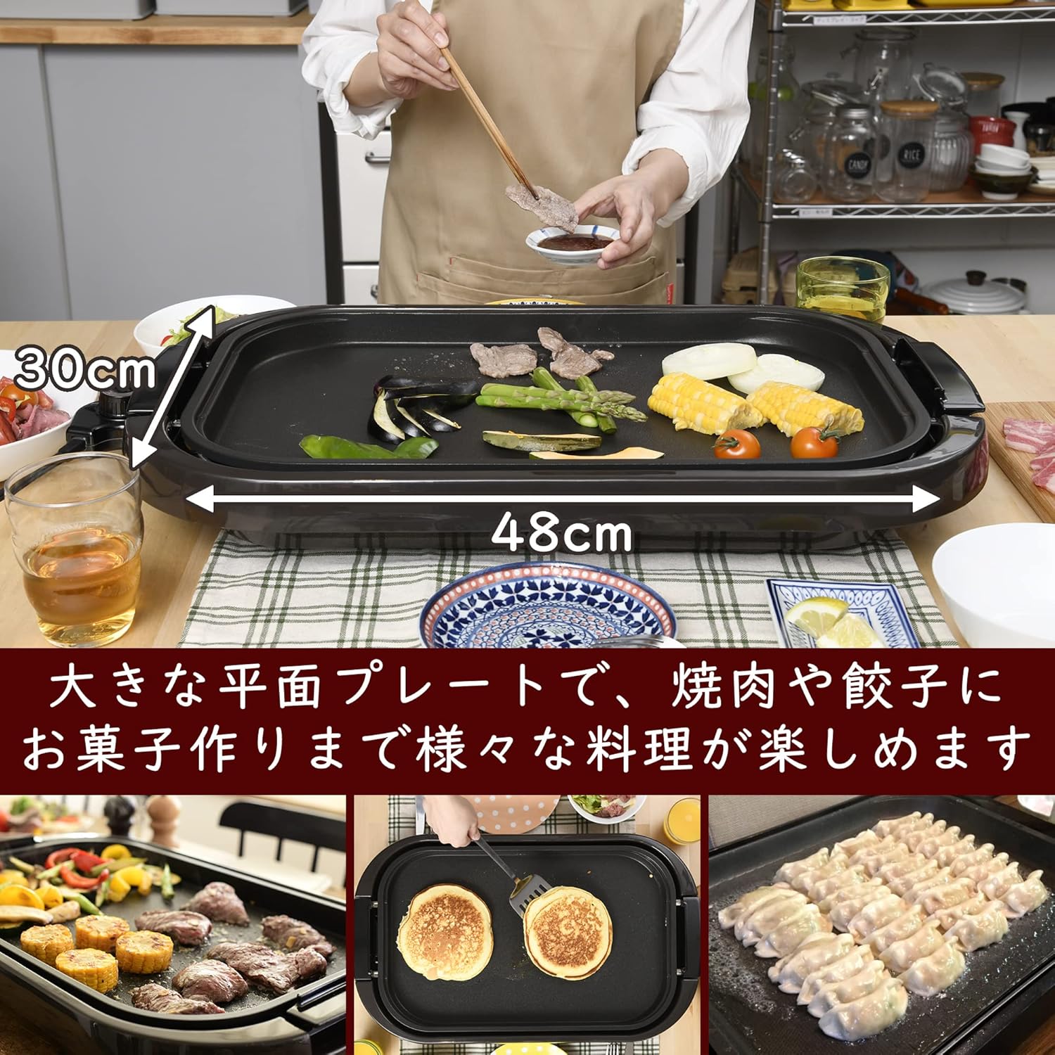 大型ワイドホットプレート 蓋付き フッ素加工 お手入れ簡単 YHE-B132(T)