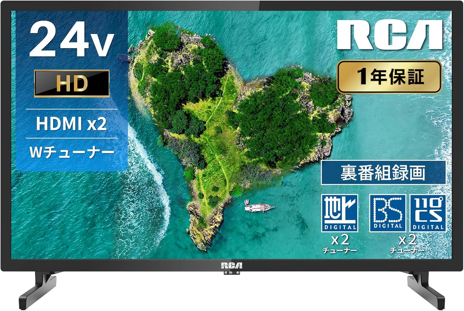 24型小型液晶テレビ ハイビジョン ダブルチューナー内蔵 R24F1HN