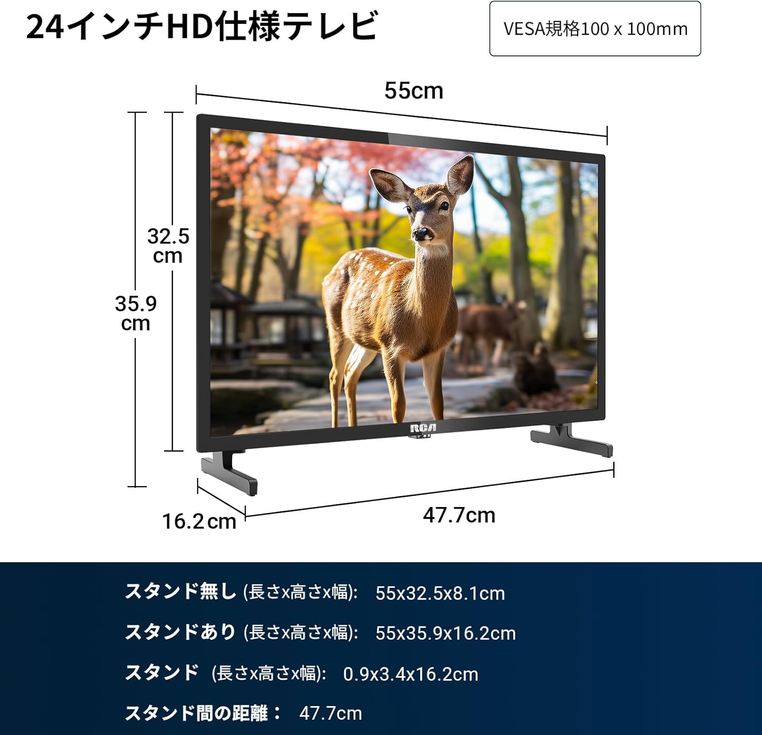 24型小型液晶テレビ ハイビジョン ダブルチューナー内蔵 R24F1HN