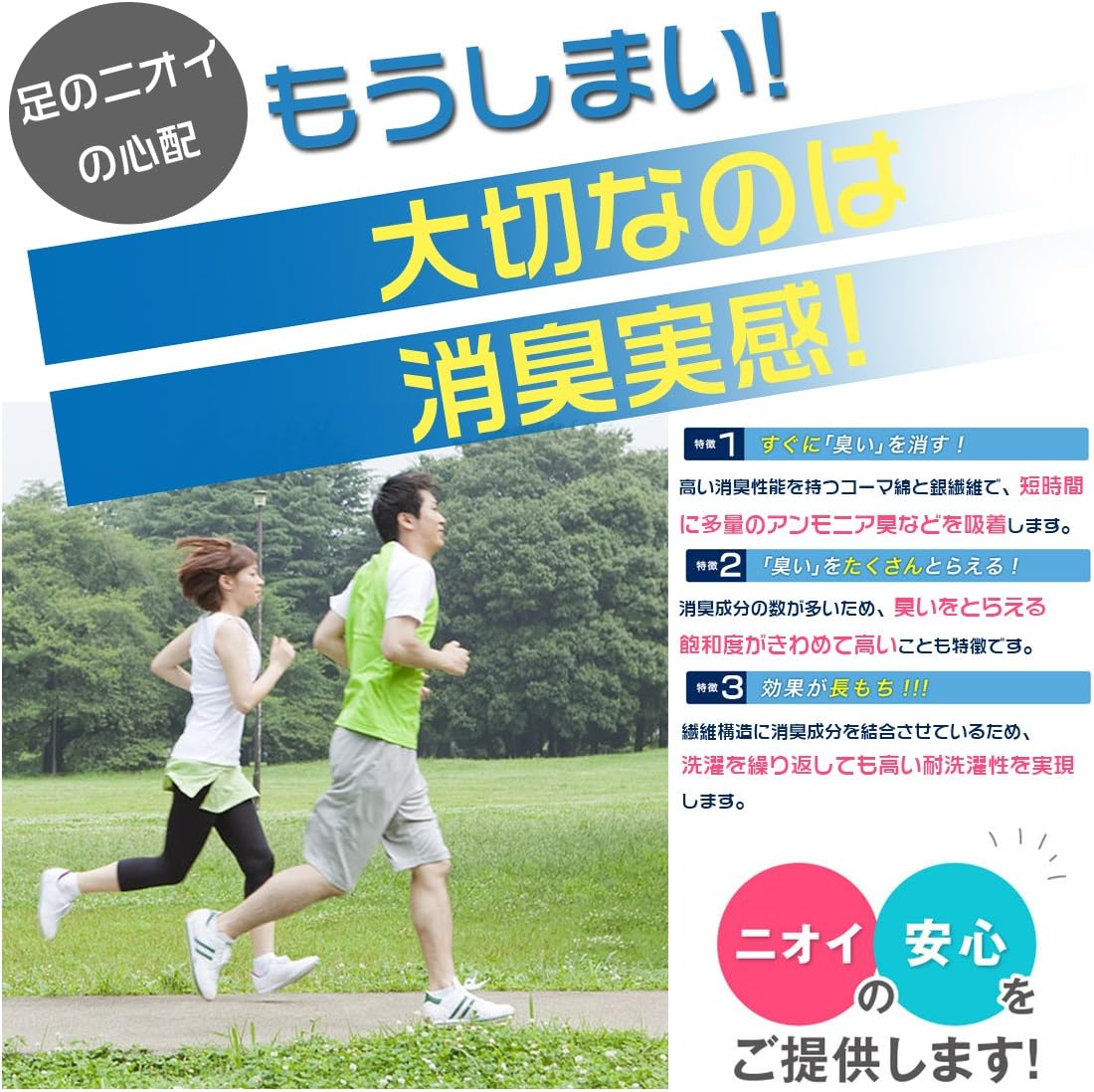 消臭靴下6足セット（ギフトBOX付き）｜ミドル丈メンズ用高級綿40コーマ糸