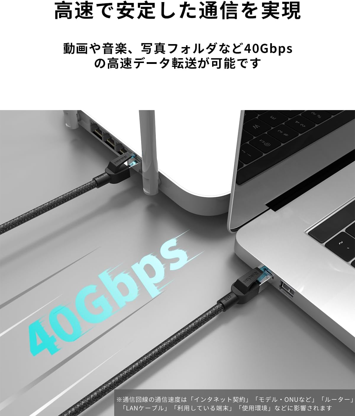 次世代高速有線LANケーブル Cat8 2m 40Gbps ギガビット対応 シールドタイプ