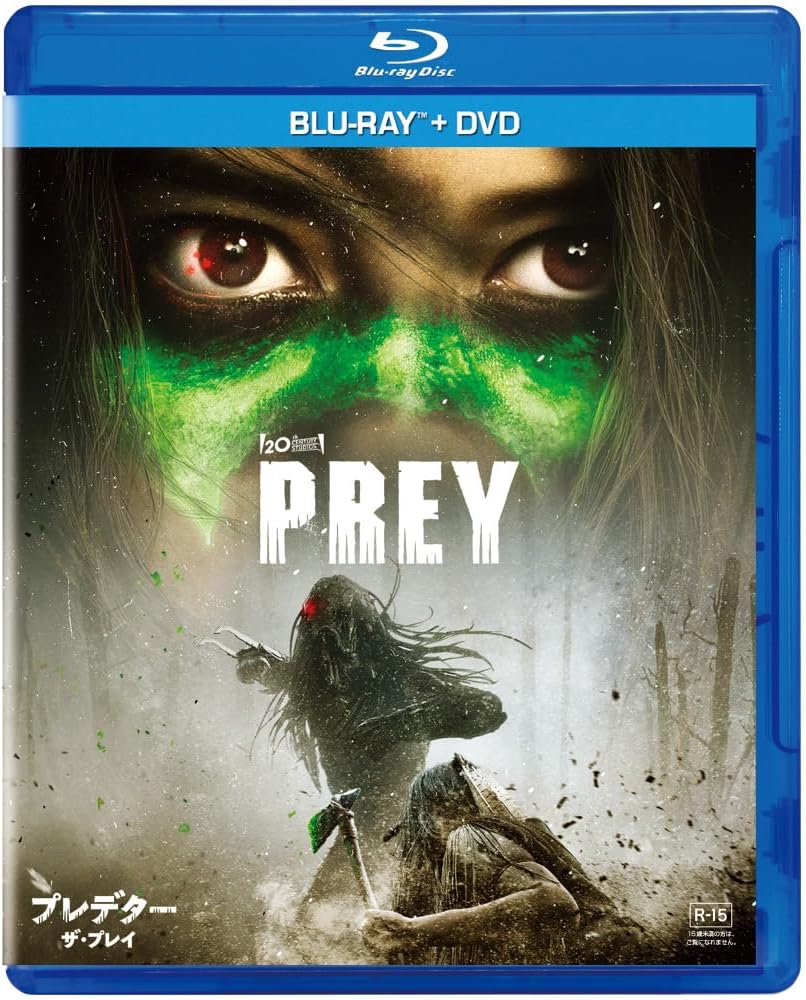 プレデター：ザ・プレイ コレクターズ・エディション Blu-ray+DVDセット