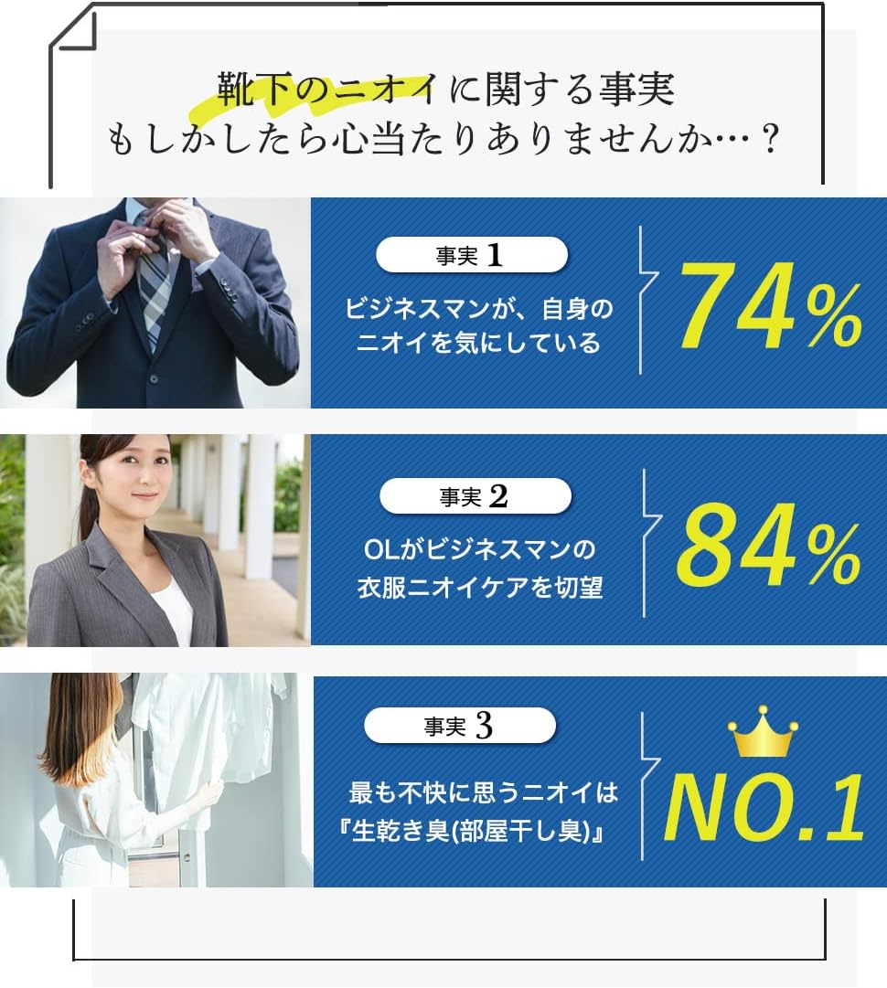 ビジネス消臭靴下6足セット（抗菌防臭） レディース 21.5-30cm