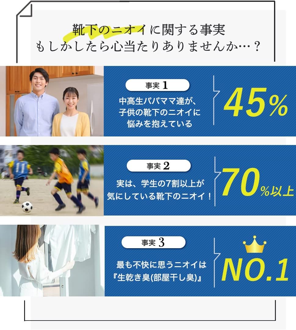 抗菌防臭靴下6足セット｜ボーイズ用（21.5-30cm）