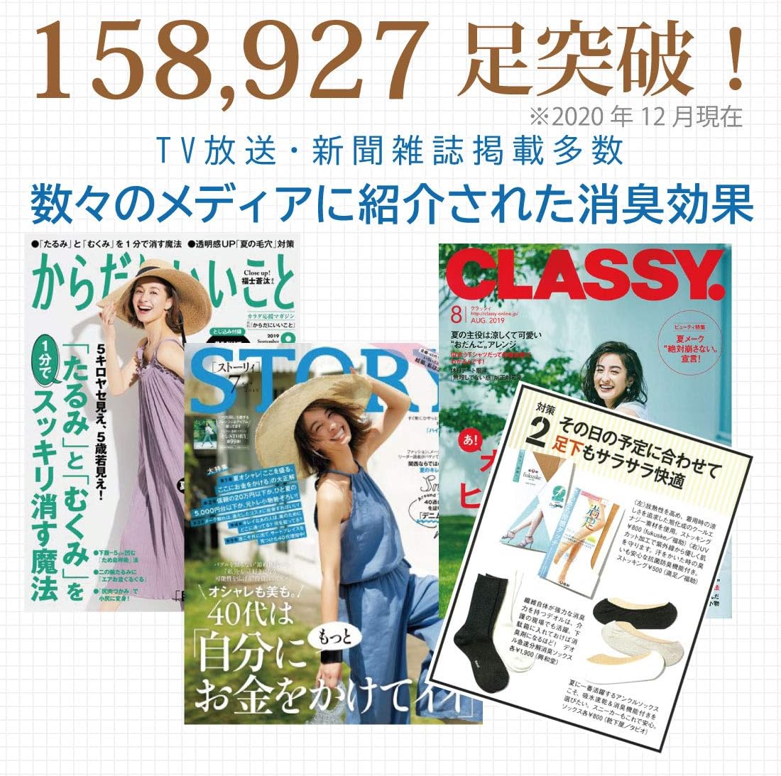消臭機能付き メンズ スニーカーソックス くるぶし 日本製 ブラック 25cm-27cm