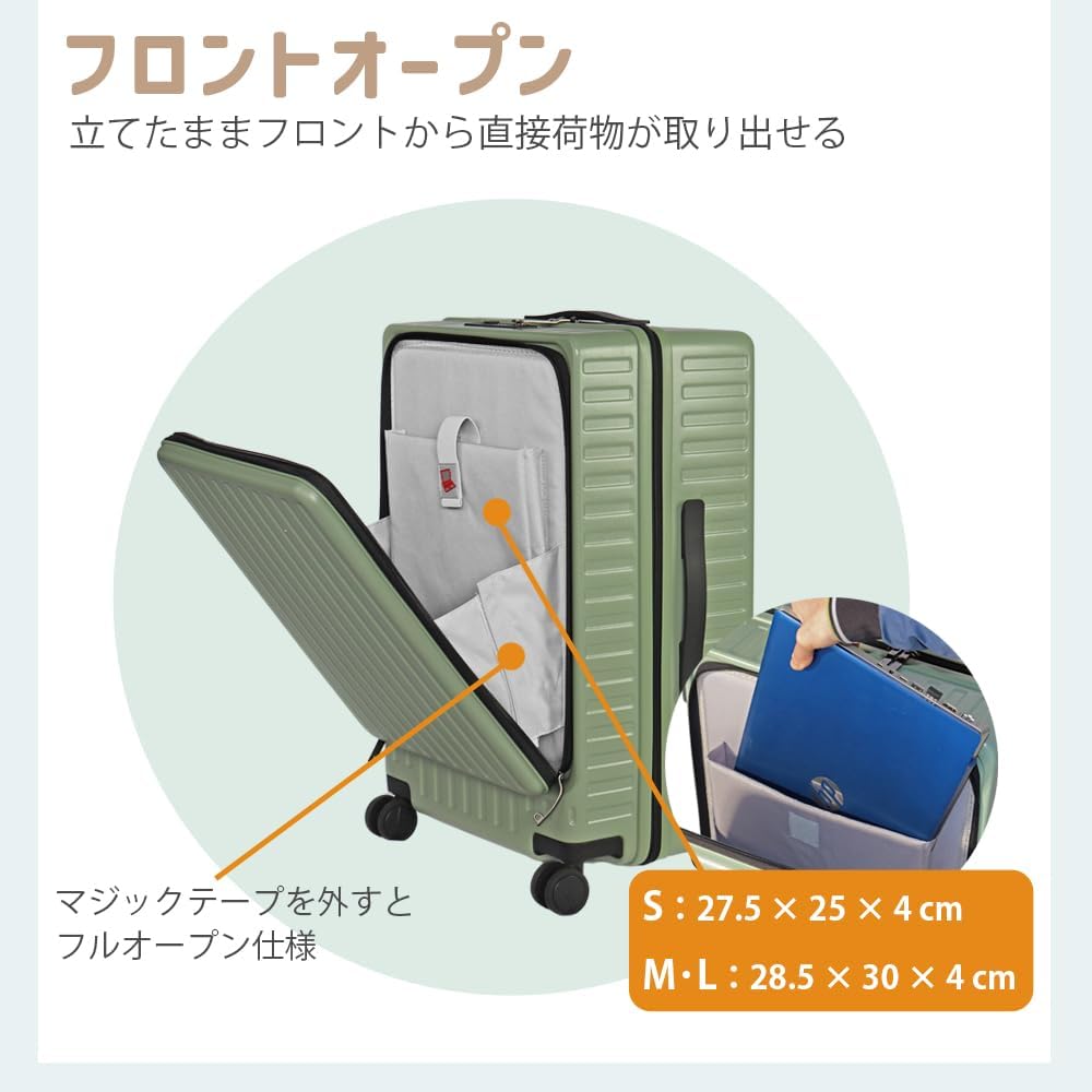 アウトレット・フロントオープンキャリーケース スーツケース (ガンメタル, 大型, TSAロック搭載)