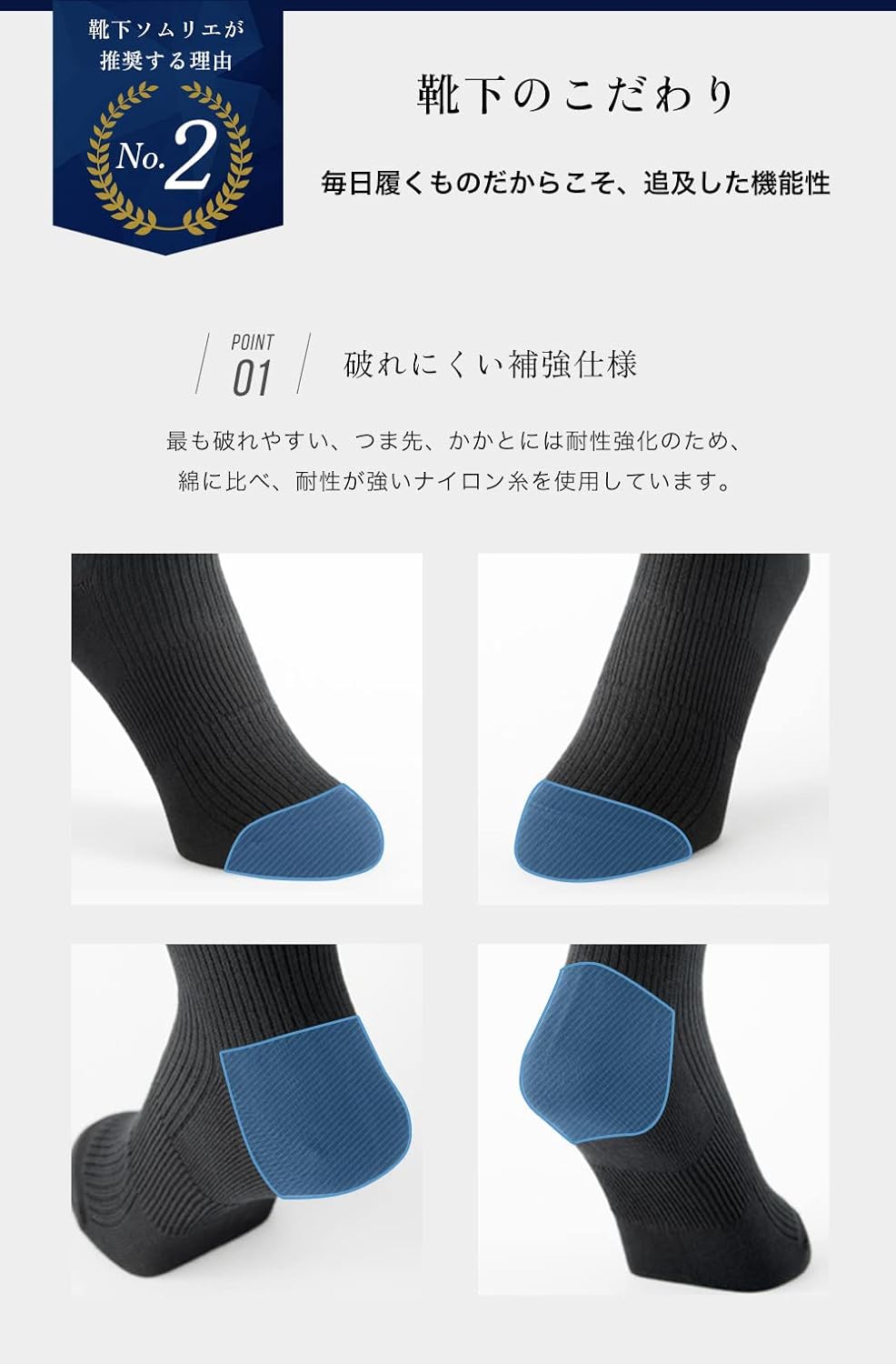 ビジネスシーンに最適な日本製消臭靴下 メンズ5足セット ブラック