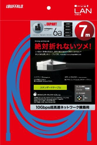 折れにくいバッファロー LANケーブル カテゴリ6a ノーマルタイプ ブラック 70cm