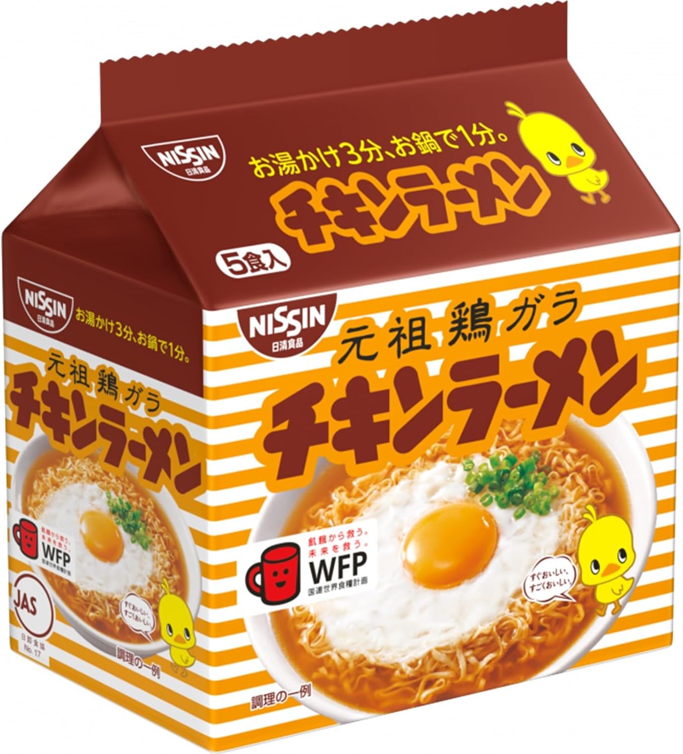 日清食品 チキンラーメン 5食パック インスタント袋麺 85g×6個
