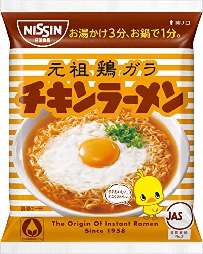 日清食品 チキンラーメン 5食パック インスタント袋麺 85g×6個