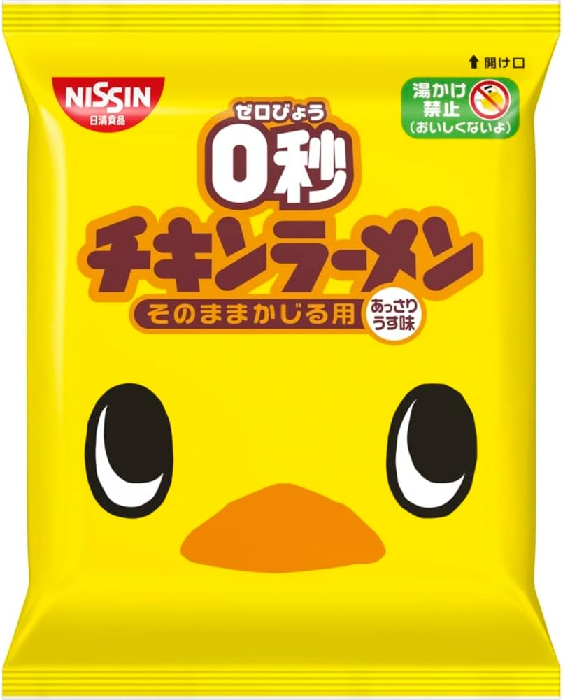 あっさりうす味チキンラーメン 75g×10個（スナック菓子）