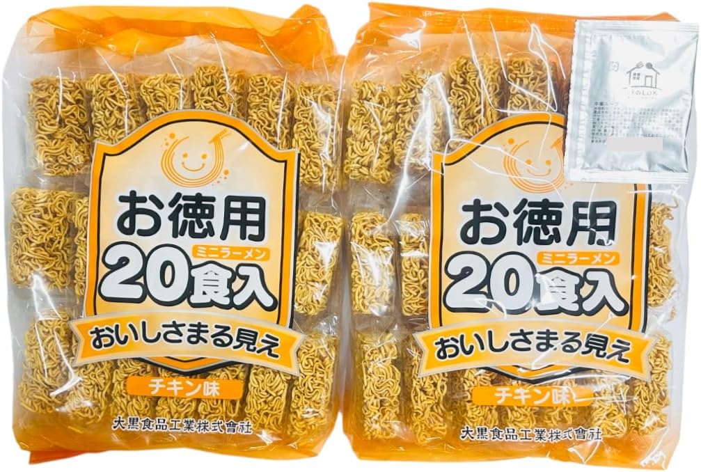 お徳用ミニラーメンチキン味20食×2袋セット（個包装・おまけ付き中華スープ）