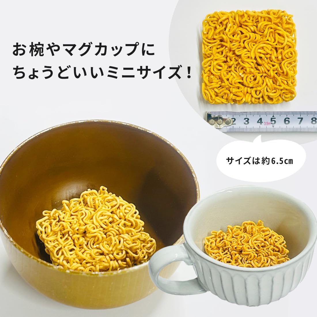 お徳用ミニラーメンチキン味20食×2袋セット（個包装・おまけ付き中華スープ）