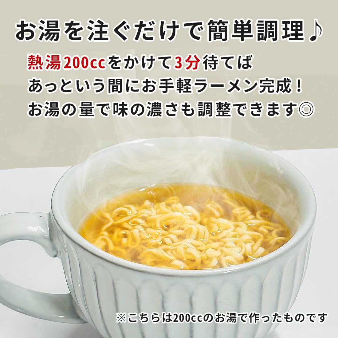 お徳用ミニラーメンチキン味20食×2袋セット（個包装・おまけ付き中華スープ）