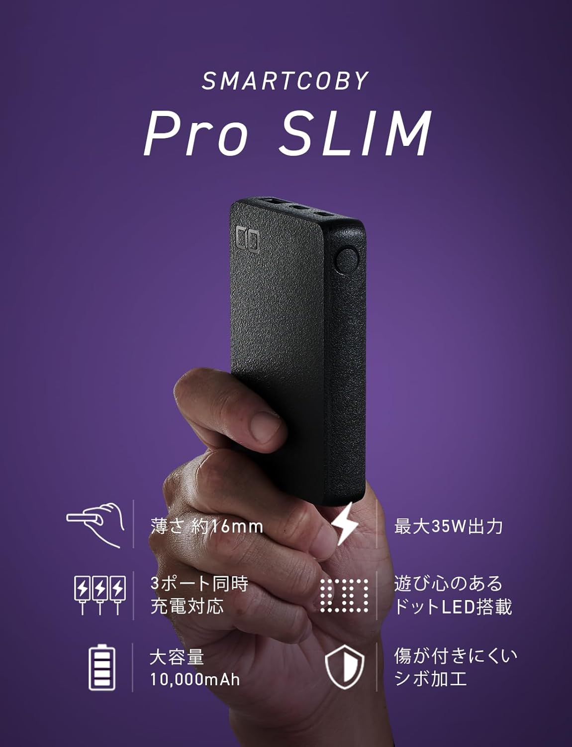モバイルバッテリー 10000mAh 薄型 軽量 30W PD急速充電 3ポート USB-C/USB-A対応 (ブラック)