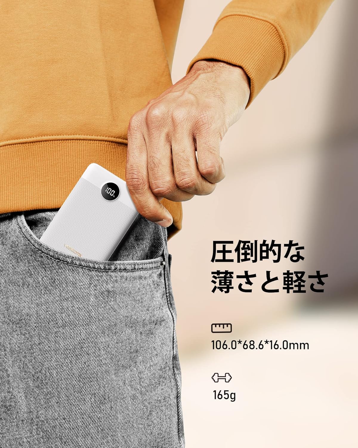 【22.5W急速充電】10000mAhモバイルバッテリー 軽量・薄型・コンパクト USB Type-C対応 PSE認証 スマホ全機種対応 旅行・防災用 ホワイト