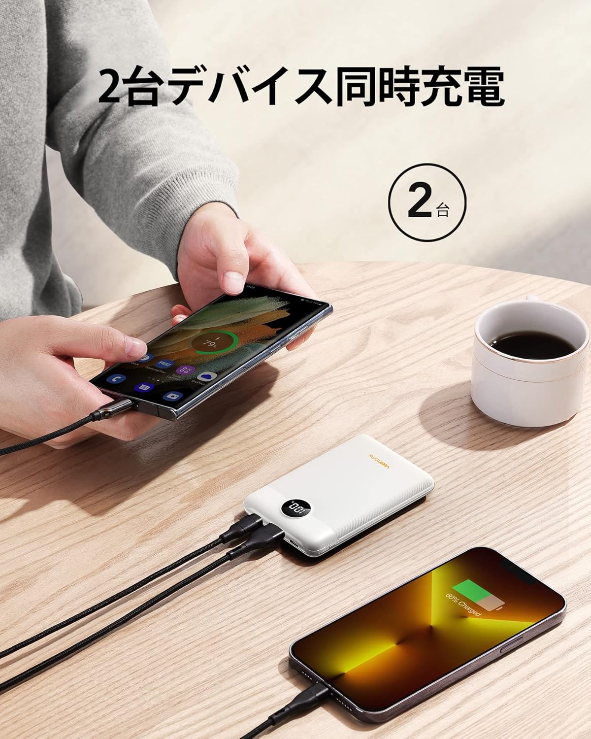 【22.5W急速充電】10000mAhモバイルバッテリー 軽量・薄型・コンパクト USB Type-C対応 PSE認証 スマホ全機種対応 旅行・防災用 ホワイト