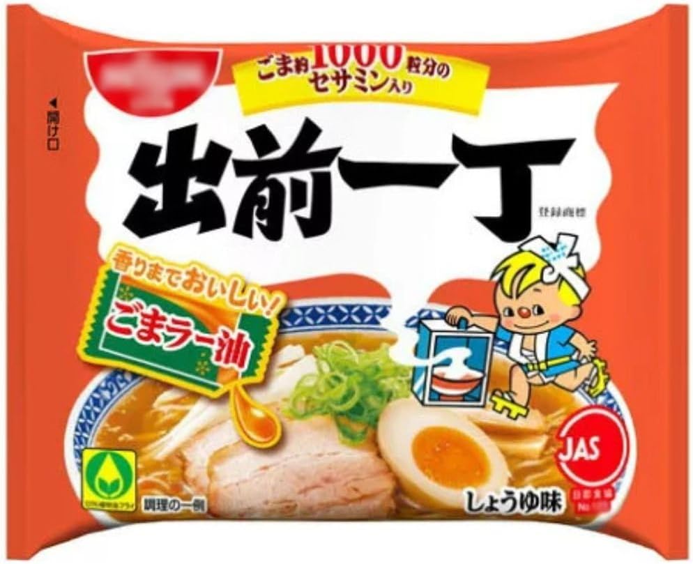 5種アソート袋麺セット【10袋】（ごま味ラーメン/出前一丁/チキンラーメン/塩ラーメン/みそラーメン）