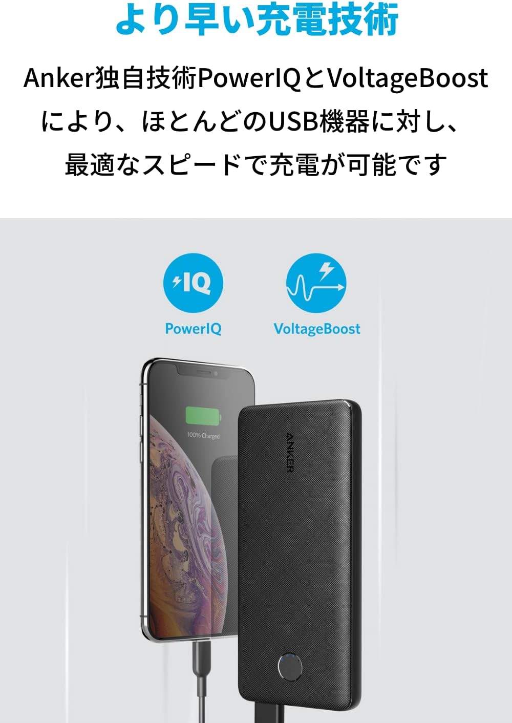 薄型大容量モバイルバッテリー 10000mAh USB-C対応 ブラック